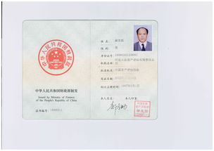 河北華威會計師事務所有限責任公司