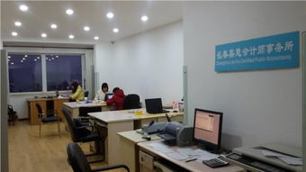 長春專業執照辦理公司 長春工商注冊 長春嘉慧會計師事務所 長春代辦驗資 長
