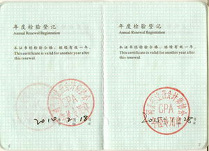 河北圣諾會計師事務所有限責任公司